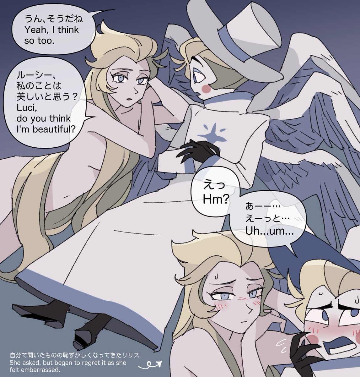 エデン時代のエピソードを早く見ないと幻覚増える
#Lucilith 