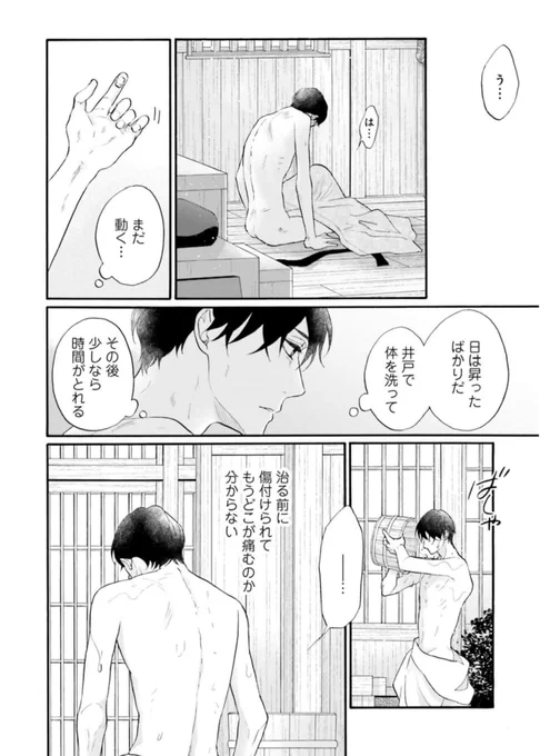 (4/7) 