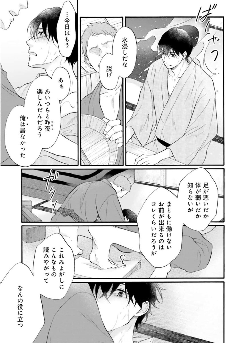 (4/7) 