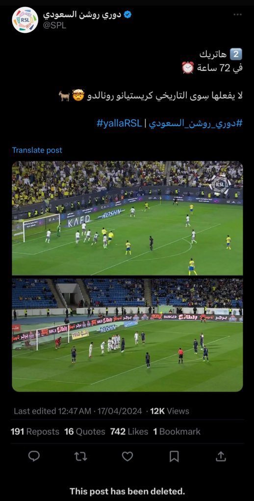 🚨 حساب دوري روشن يحذف تغريدته عن الاسطورة كريستيانو رونالدو!