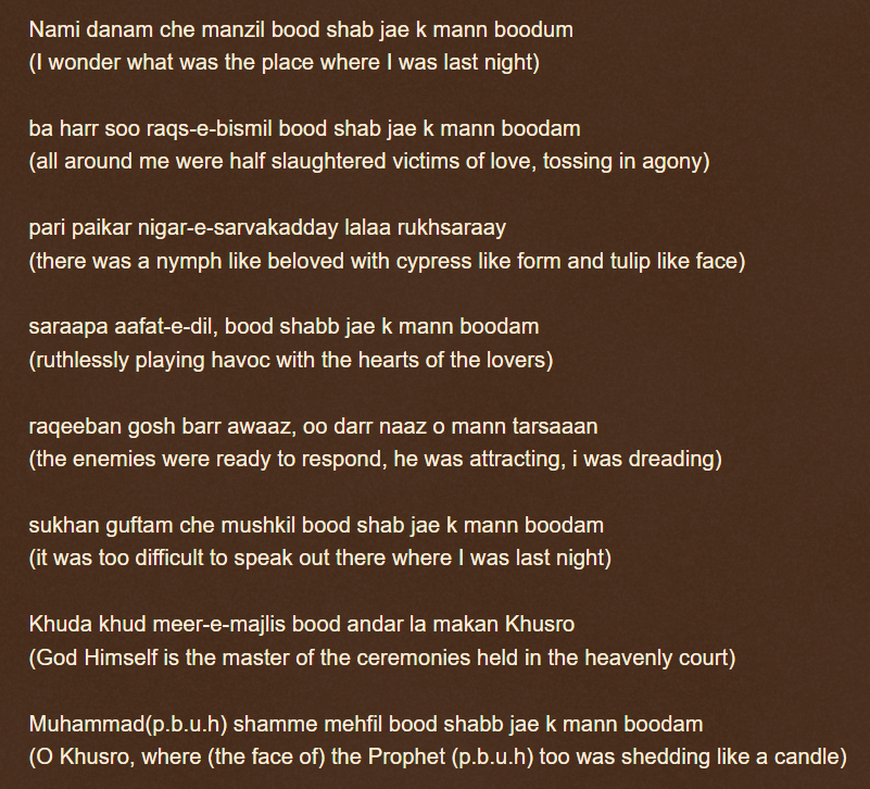 Poet: Ameer Khusro