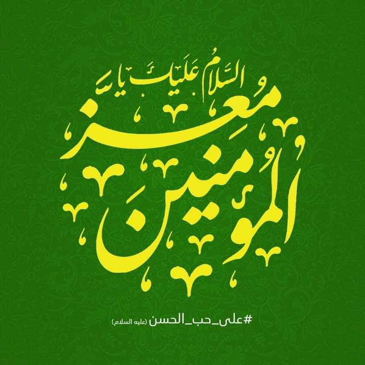 mhmdhs2001's tweet photo. #بناء_البقيع_حق
#اعاده_بناء_قبورهم https://t.co/S9KGPvSRD3