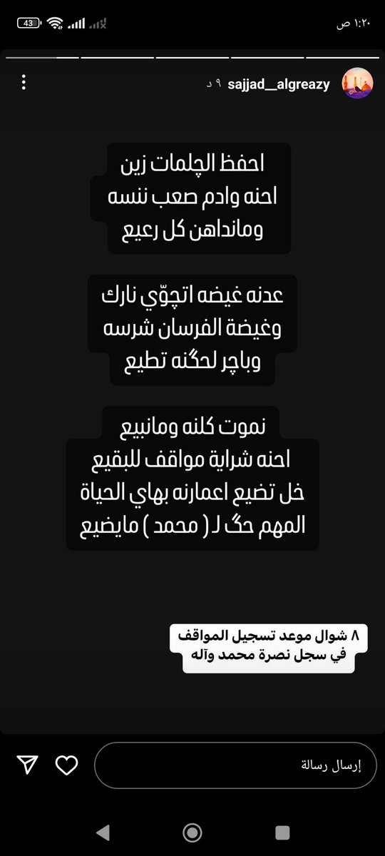 mahde199kareem's tweet photo. #إعادة_بناء_قبورهم https://t.co/308rKIomeA