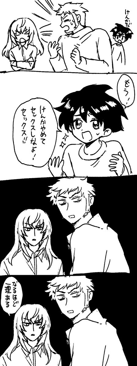 28話組再放送 桿脳
桿体さんはしんでない 