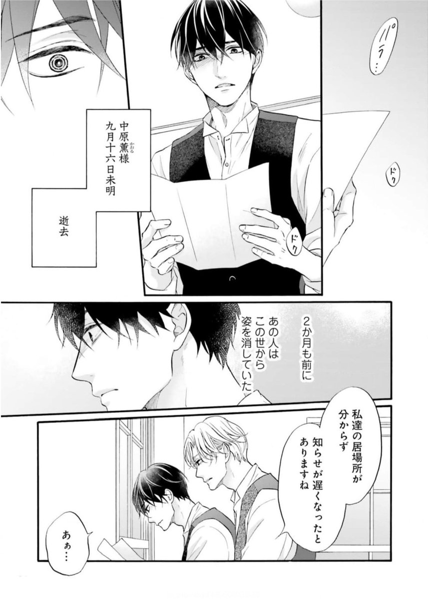 (3/7) 
