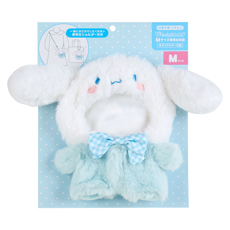 cinnamoroll_net's tweet photo. サンリオ楽天の新着情報！

シナモロール きせかえお洋服Mショルダー（ぴたっとふれんず）

ぴたっとふれんずと一緒にお出かけしたくなるお洋服が登場！

https://t.co/t2FZSUU1Pq https://t.co/WctohuTxM1