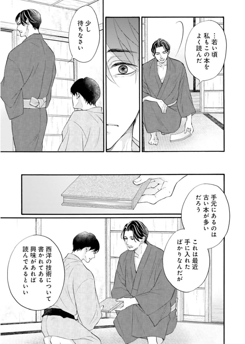 (5/7) 