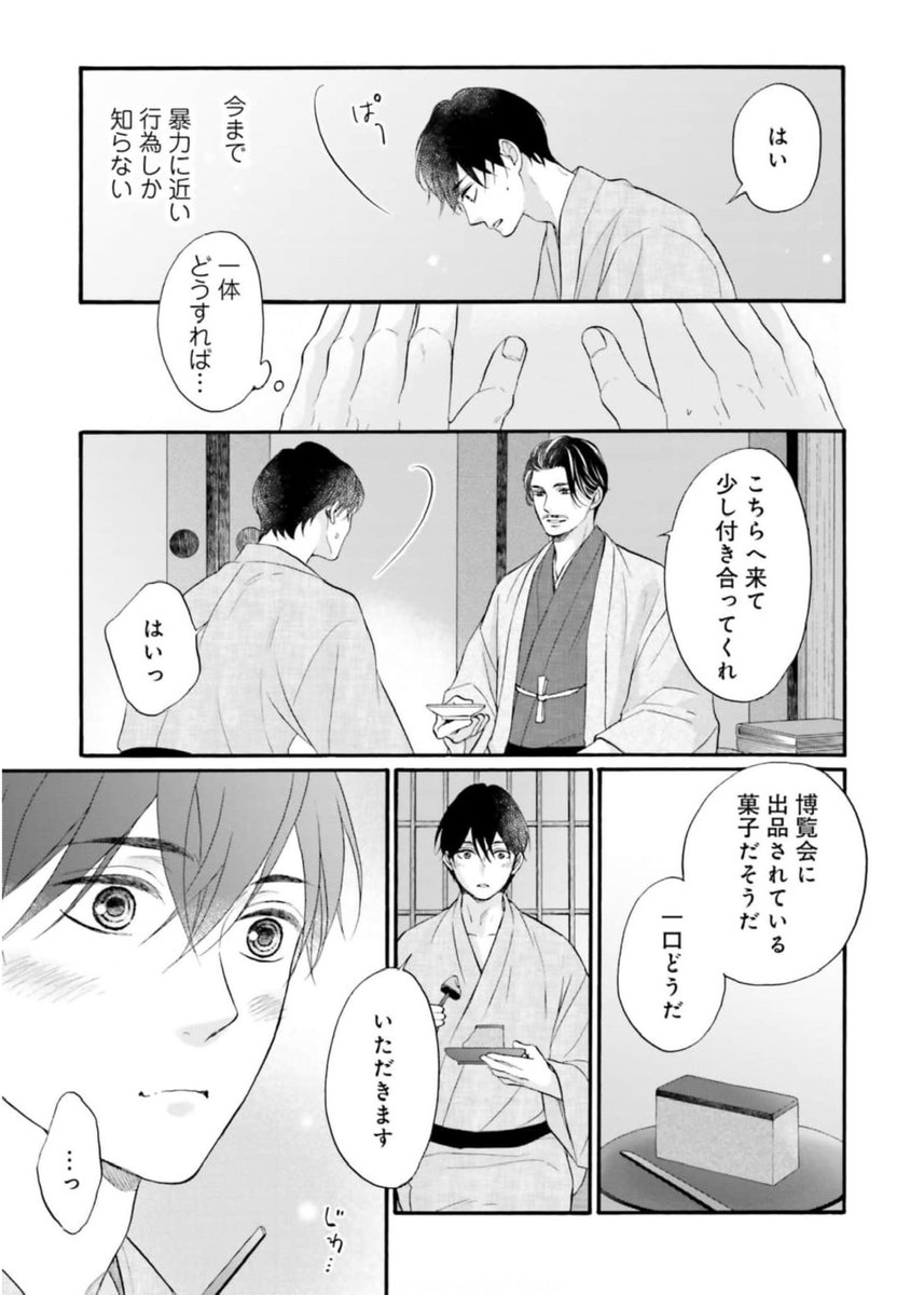 (6/7) 