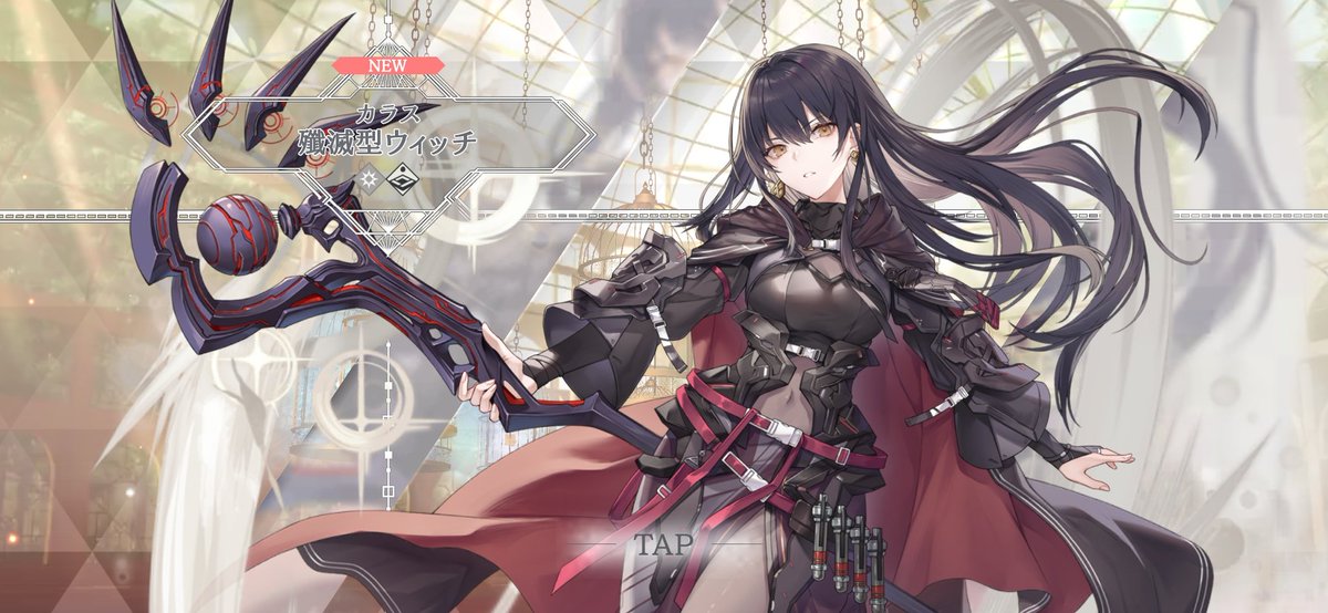 Hanyaa87's tweet photo. やったー！カラスGETです✨

#トワツガイ
#ゲーム好きさんと繋がりたい https://t.co/ldx9kiZm31