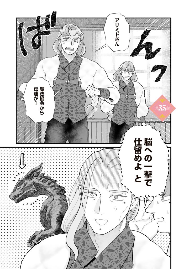 続きはこちらから🫶
https://t.co/B0FQhG8H8d 