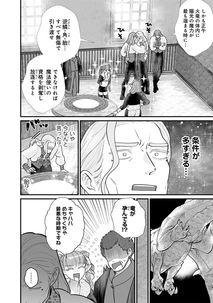 続きはこちらから🫶
https://t.co/B0FQhG8H8d 