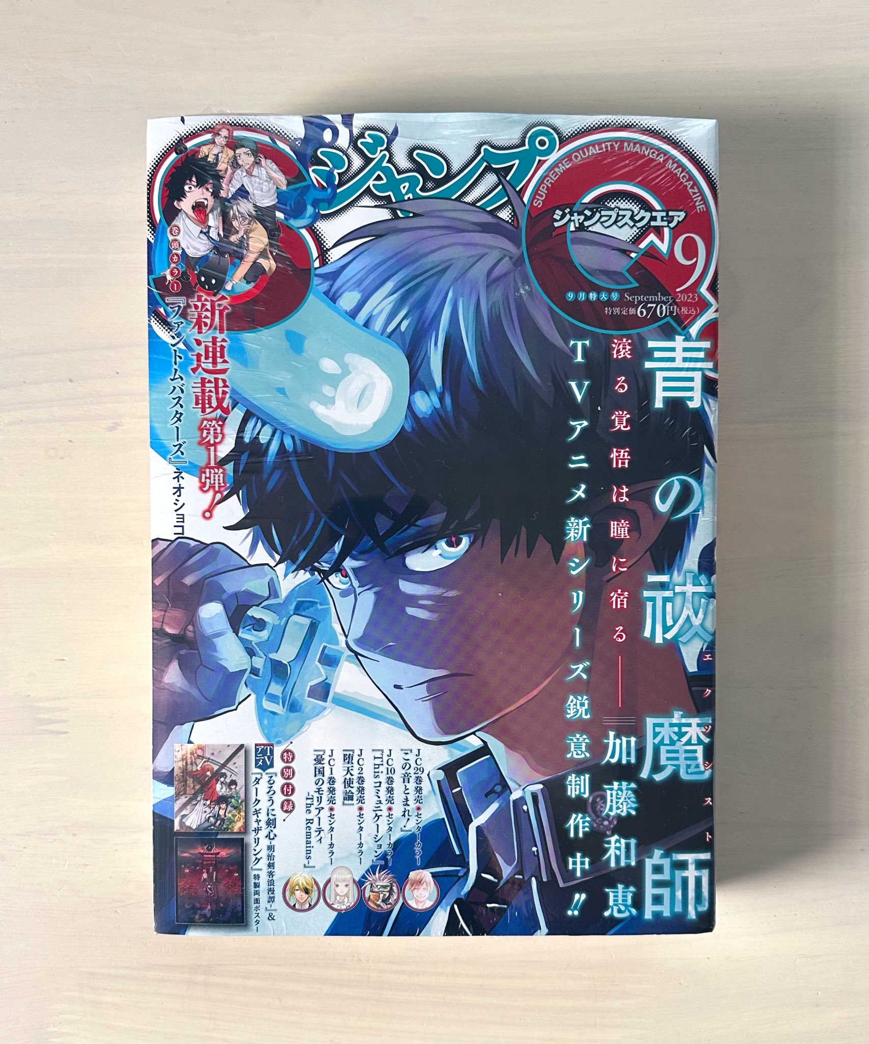 AppleDesigh1997-2011 日本語版　初版　帯付き 初版帯付き - Search / X