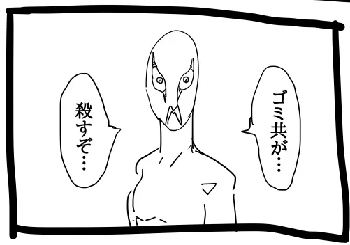 LINEスタンプ 