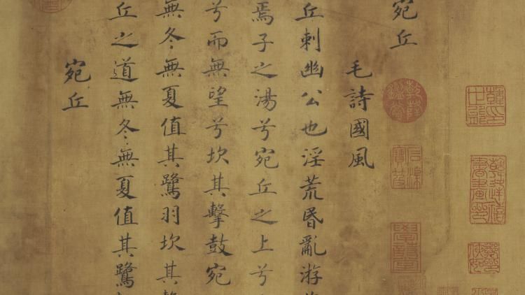 There was a moment I went to the British Museum with a Chinese friend and she started reading thousands year old manuscripts on display. I could not read the 600 year old English manuscripts. This was when I realized how the Chinese look at us. I felt jealous.