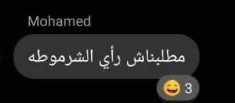 S_infl's tweet photo. @ali_allatef https://t.co/HWcUQpyCpX