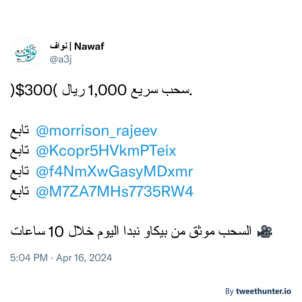Tweet Hunter (@tweethunterio) on Twitter photo <a href="/vvfp_zz/">Guttimane</a> <a href="/a3j/">نواف | Nawaf</a> <a href="/jQgtYZ4etT3140/">البرنس20</a> <a href="/morrison_rajeev/">RAJEEV MORRISON</a> @Kcopr5HVkmPTeix @f4NmXwGasyMDxmr <a href="/M7ZA7MHs7735RW4/">我就来看看</a> Here’s your screenshot. Want to grow on 𝕏? Check out tweethunter.io. <a href="/vvfp_zz/">Guttimane</a> <a href="/a3j/">نواف | Nawaf</a> <a href="/jQgtYZ4etT3140/">البرنس20</a> <a href="/morrison_rajeev/">RAJEEV MORRISON</a> @Kcopr5HVkmPTeix @f4NmXwGasyMDxmr <a href="/M7ZA7MHs7735RW4/">我就来看看</a> Here’s your screenshot. Want to grow on 𝕏? Check out tweethunter.io.