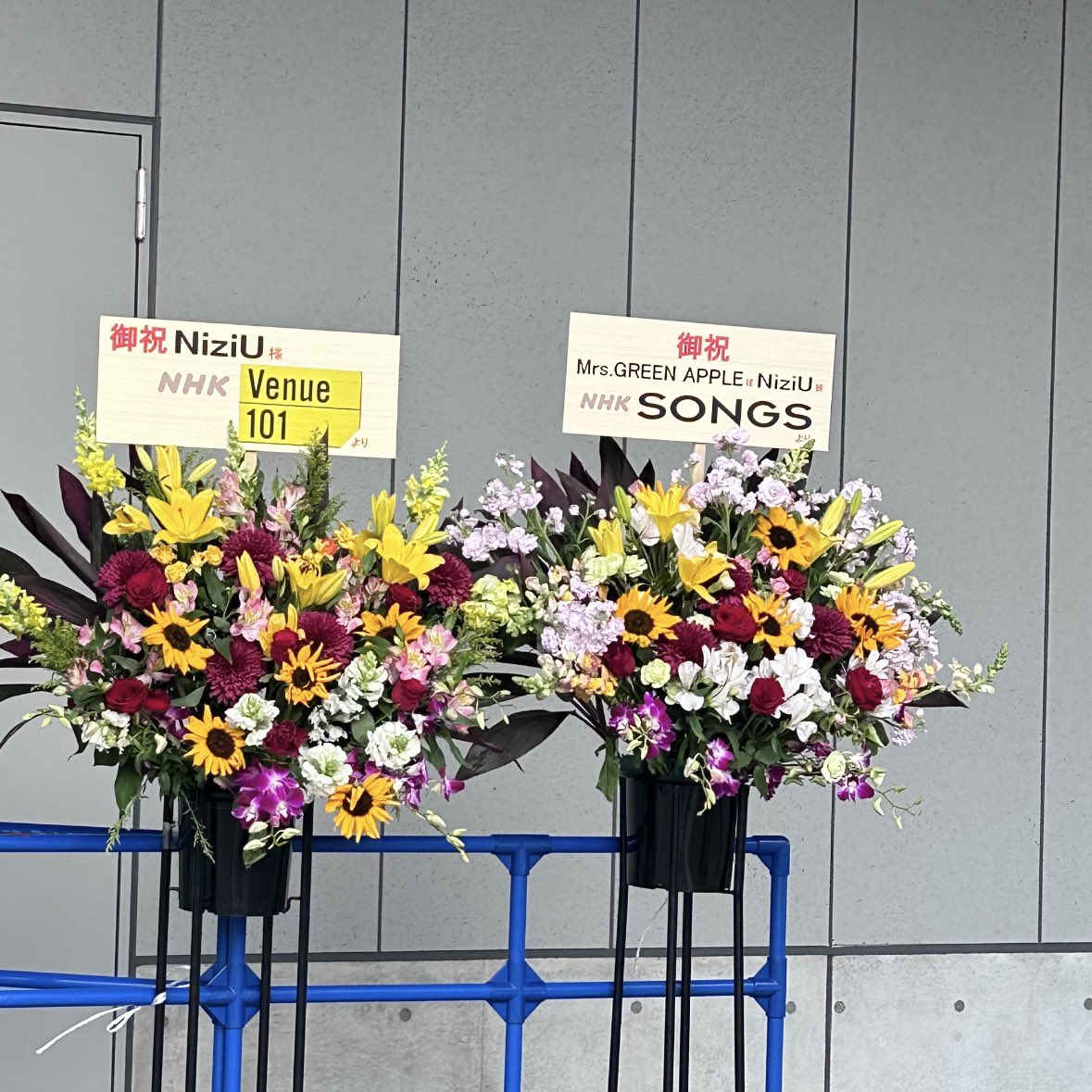 大泉さんのSONGSから
The Performance にお花あったね！
これは期待していいかしら。

2/2大泉さんの武道館ライブには
ミセスがお花を贈ってたよね。