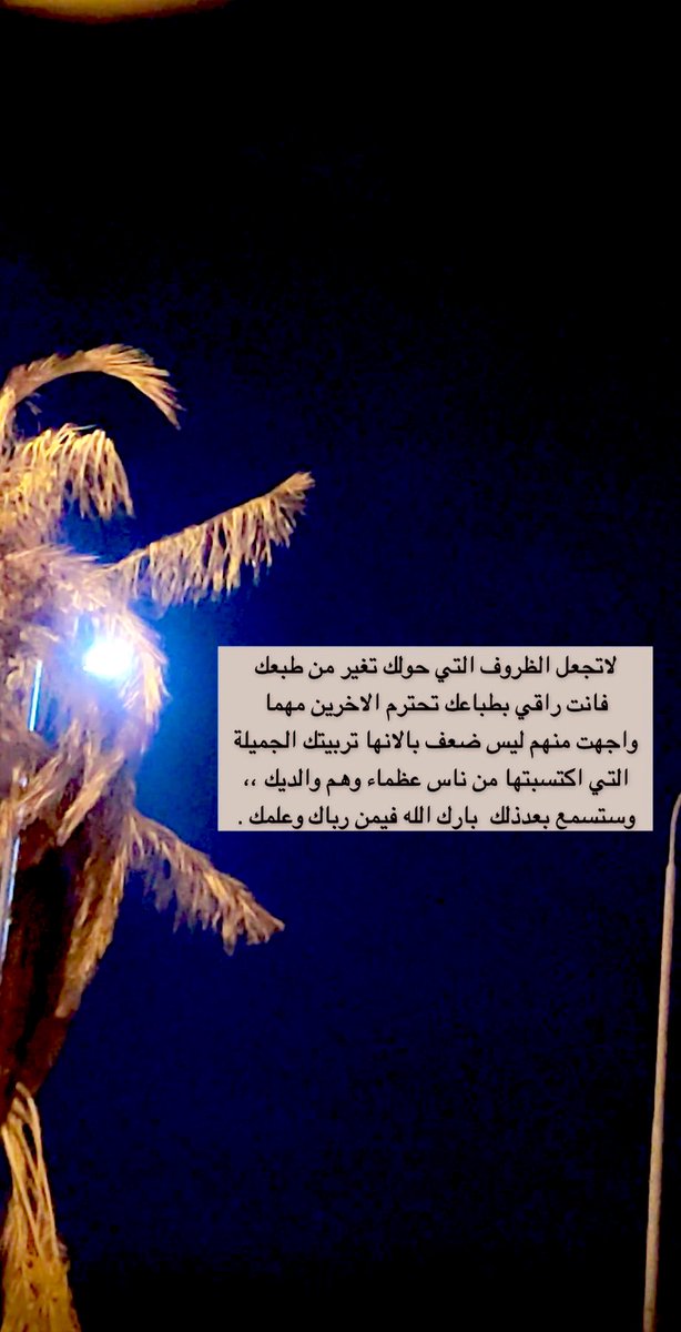 mona_hamed26's tweet photo. https://t.co/yxWB04t5je