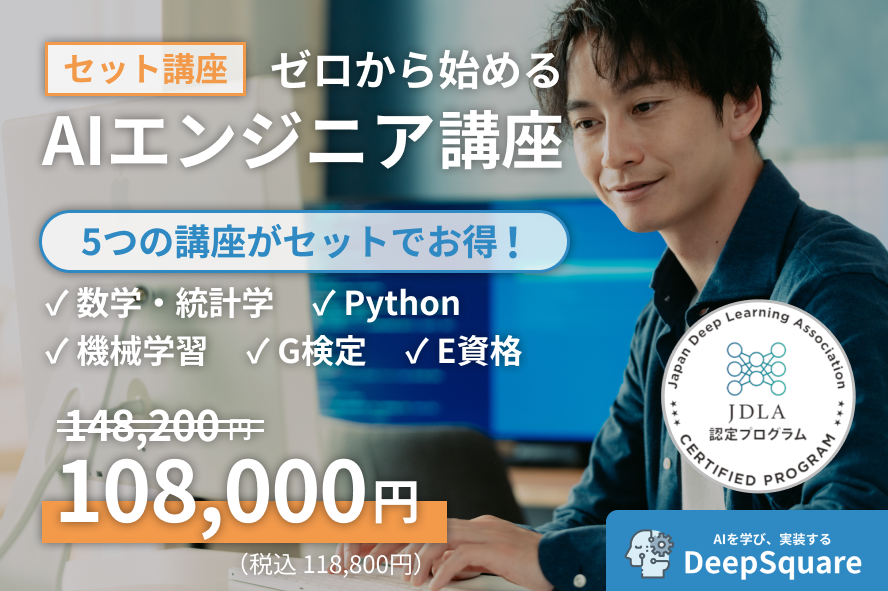 deepsquare3 tweet picture