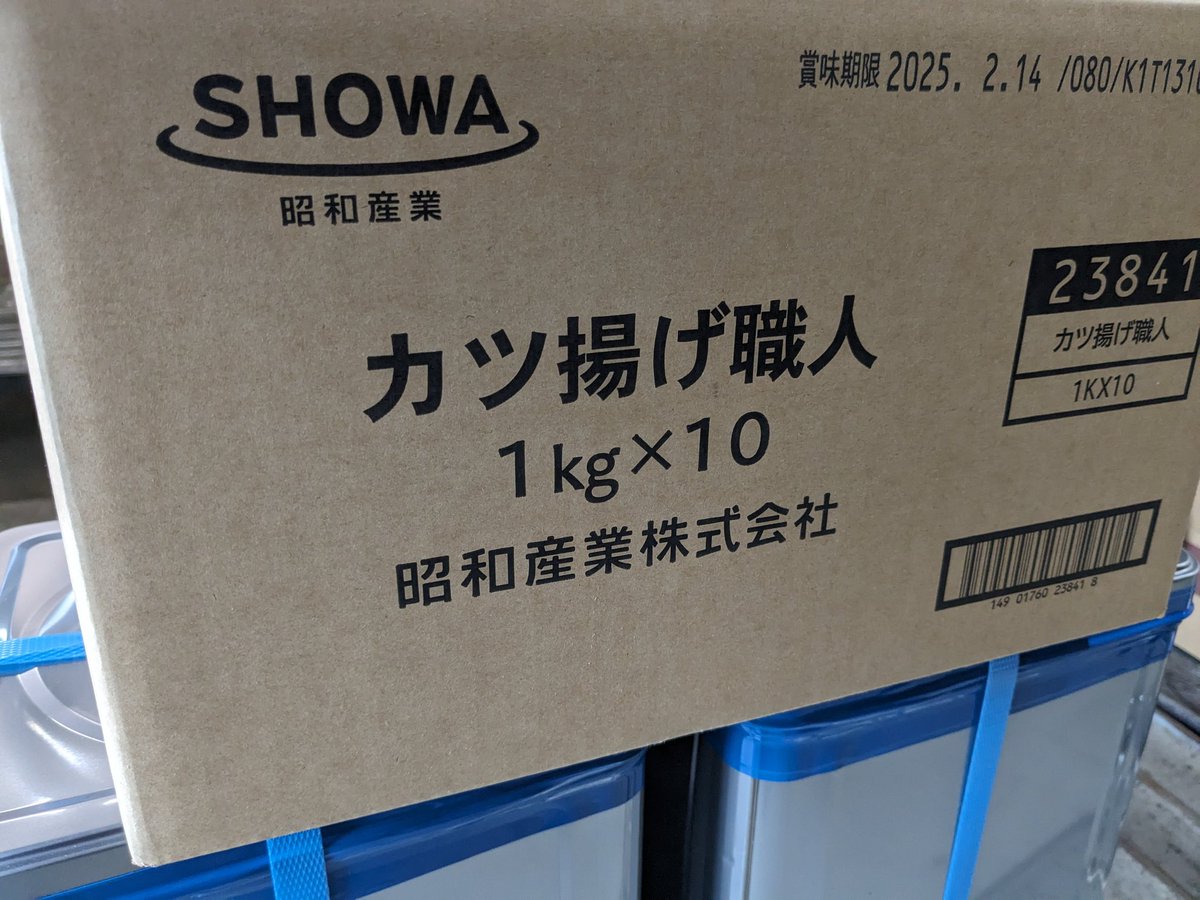 なんかジワる商品名

#ジワル
#おもしろ商品