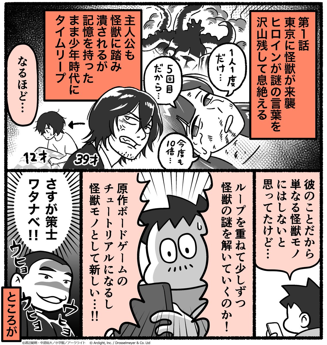 (2/2) 
