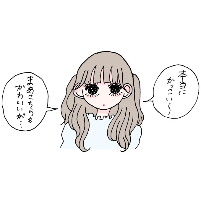 今日も1日 