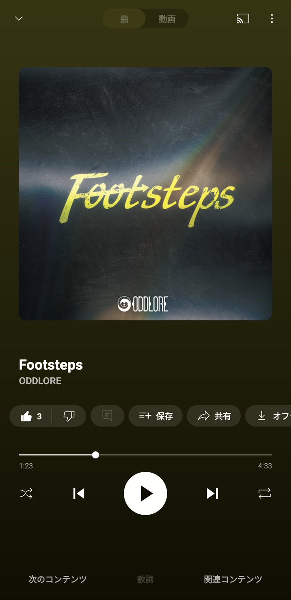 KKK22717544's tweet photo. きょうシゴト終わりの遠くの用事に行きがてら10回リピ確定←
おはようです☯
#NowPlaying
#ODDLORE #オッドロア
#KOYA #RION #RYUICHIRO
#RIKITO #JOSH #YUI https://t.co/Oz60hLzsNr