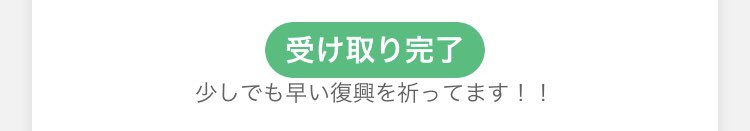 おはようございます☀️

界隈の皆さん、本当に本当にありがとうございます...😭！！
実は私の想定を遥かに上回るご協力を頂いております🙇‍♀️企画もグレードアップできそうです🦈🔥

感謝のボキャブラリー無くて申し訳ないです😭皆さんと交流してきたことを誇りに思います🦈！！！