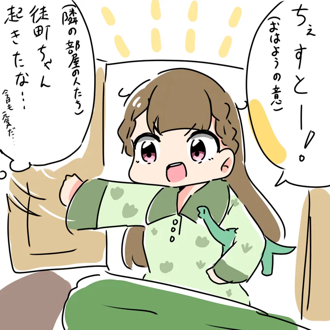 モーニングちぇすとー!!

# かちまち1日1ちぇすとチャレンジ 