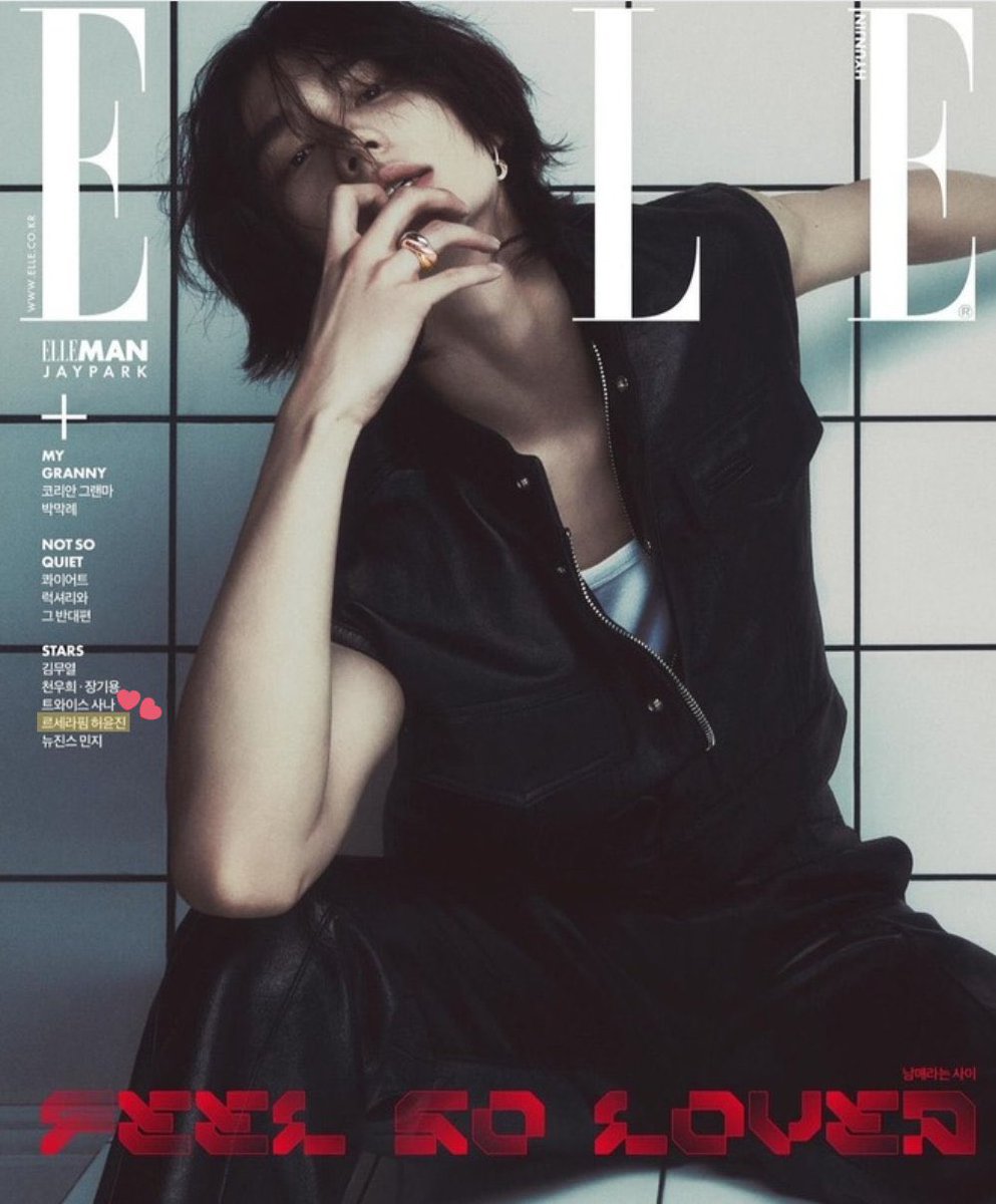 lesskzfims's tweet photo. Yunjin will also be featured in ELLE Korea’s May 2024 issue alongside Hyunjin who will be the cover! 

4th gen it idols we love to see it <3 https://t.co/Ttxlq0bf6h