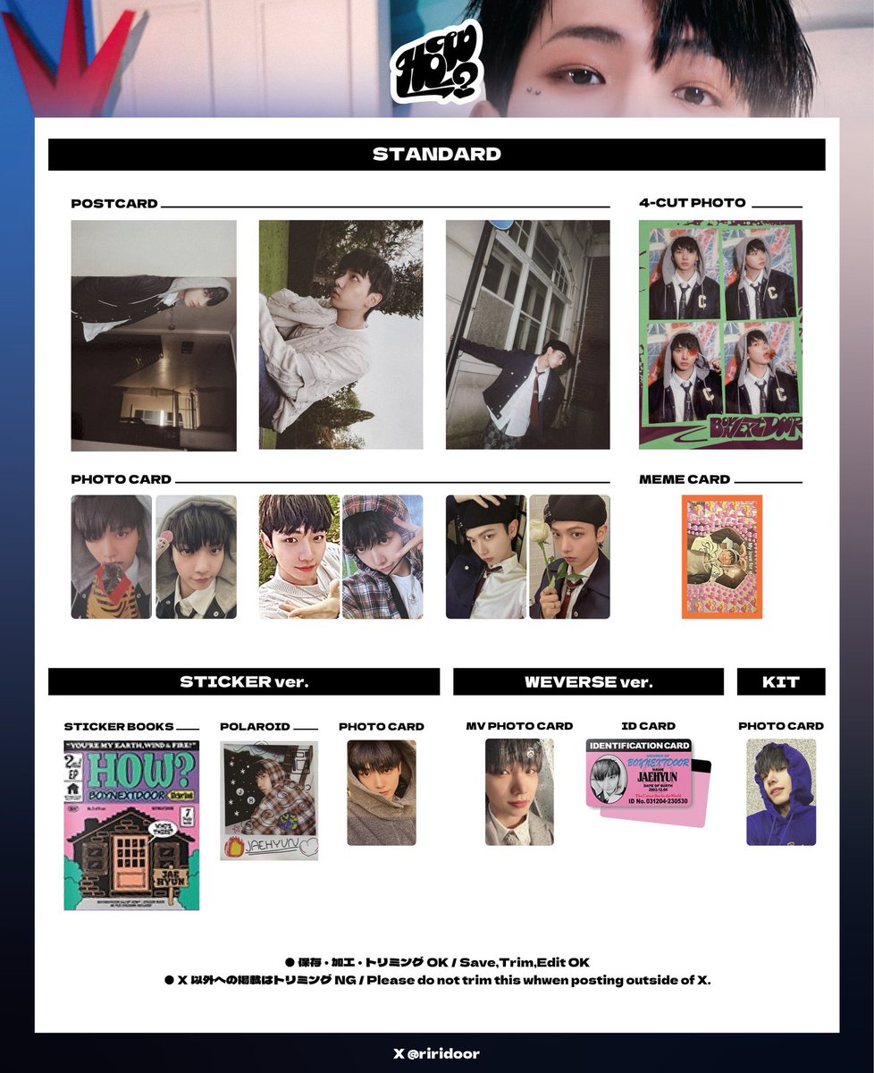 BOYNEXTDOOR ボネクド ボイネク トレカ 交換 

譲　画像1枚目　
ソンホ イハン テサン リウ ウナク

求　ジェヒョン 同異種⭕️
sticker ver.大変求めています😭

ご交換可能な方はリプまたはDMお願いいたします🙇🏻‍♀️