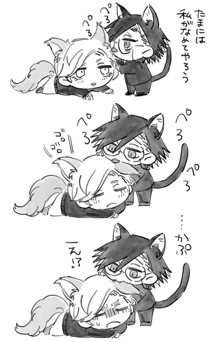 ネコチャンさめしし 