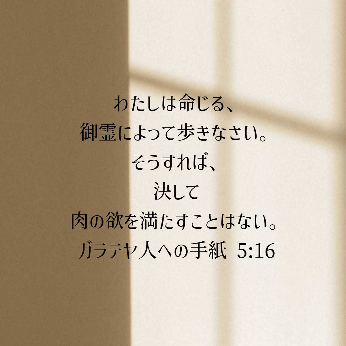 信仰の核心は私の心からよくない霊を追い出し、天の霊を私の心に迎えることです🙏