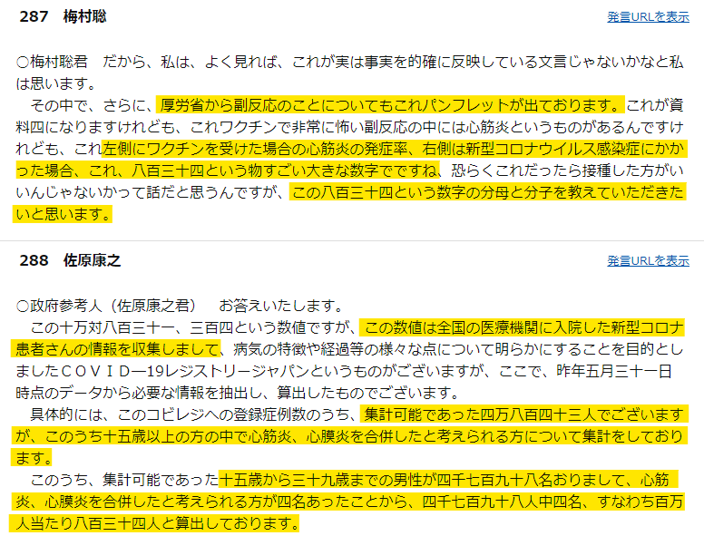 Hirohide_Kage tweet picture