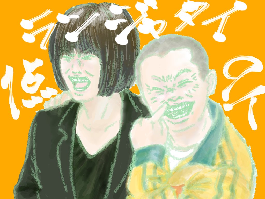 He_drawn's tweet photo. つまんねぇ～～～！！！ https://t.co/qxuRWIK9GA