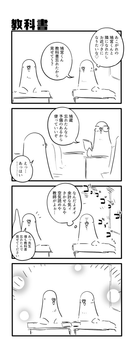 教科書 