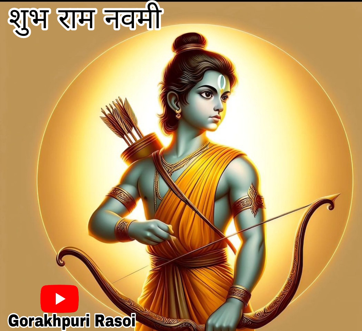 Happy Ram Navami to all of you
Jai Sri Ram 🙏🙏
#gorakhpurirasoi #foodblogger #facebookviral #navami #trendingreel #Falahari #ramnavami2024 #viralposts2024