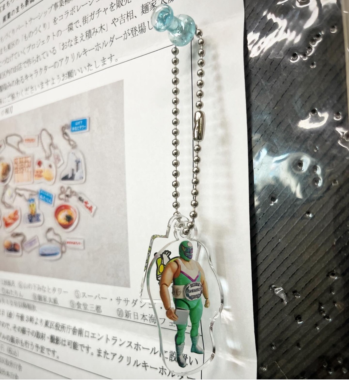 スーパー・ササダンゴ・マシン on X:  