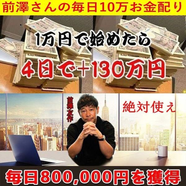 日本語や日本の文化的背景が理解できるというMeta社の広告審査チームのみなさん、先ほど御社のFacebookやInstagramを見たら、これらの広告が出てきたのですが、本当に日本語や日本の文化的背景を理解できてますか？