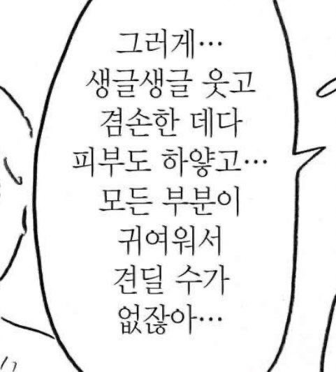ORV1863S2's tweet photo. #중혁독자 #orv #전독시 #joongdok
내가 쓴 중독 썰 연성 타래 https://t.co/249jhiFEQ0