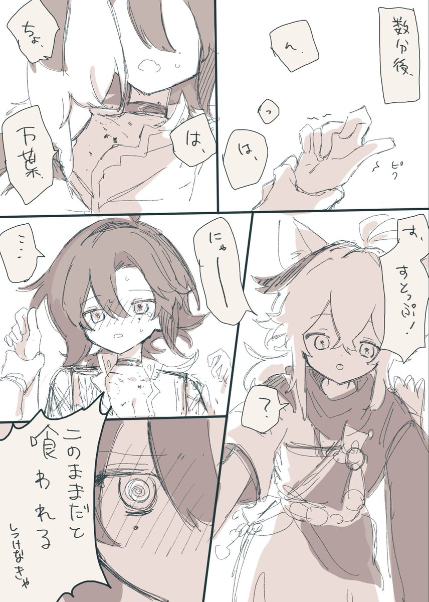 mirokunohu's tweet photo. あたまからっぽ🍁🦌rkgk https://t.co/dUdmoIgQyr
