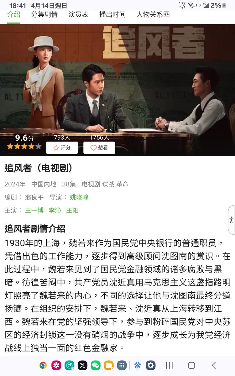 『批判、罵倒、反感　自信』 章立凡©️Zhang Lifan💎 on X: 
