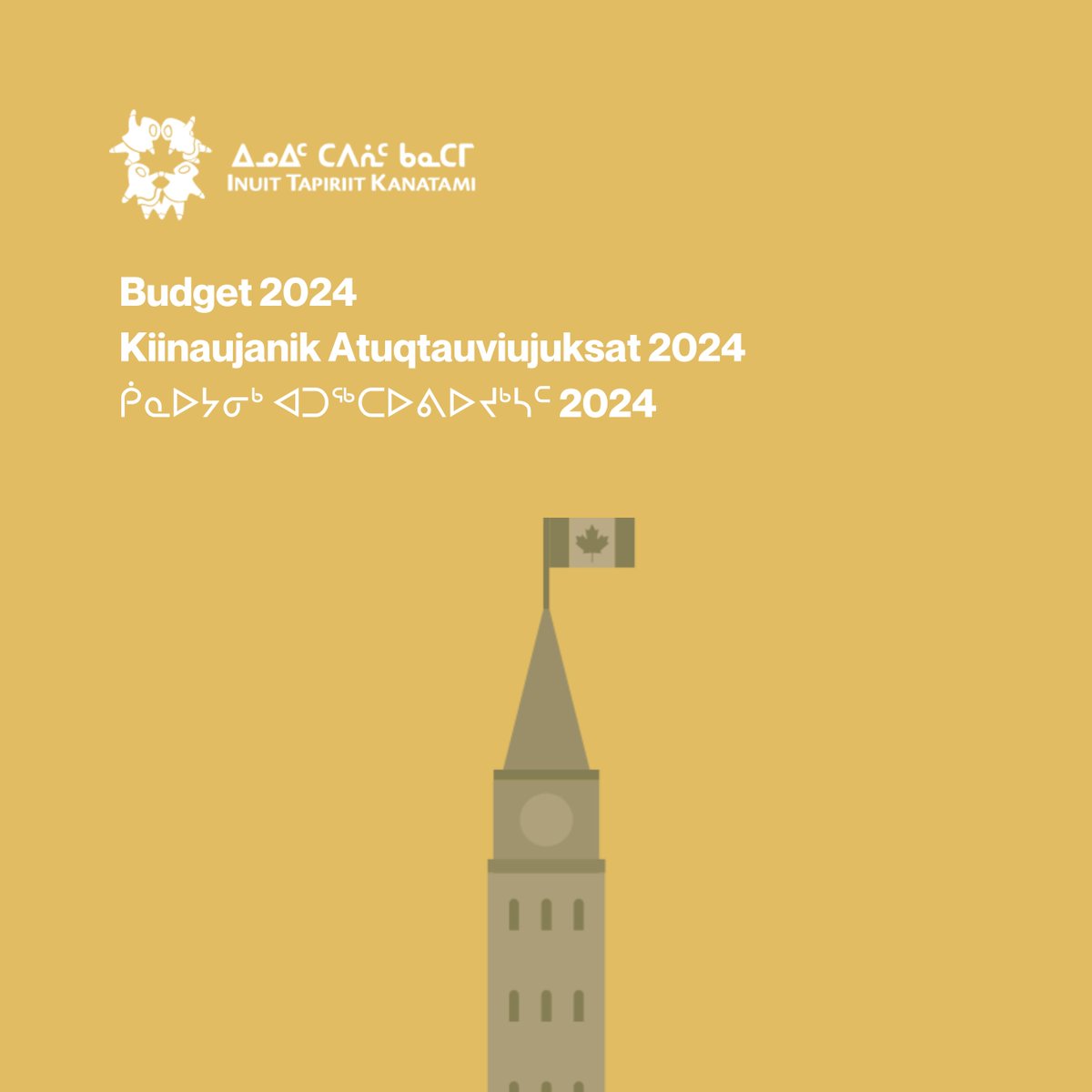 Inuit Tapiriit Kanatami is encouraged by a number of Inuit-specific investments in today’s federal budget, especially $370 million for housing and infrastructure funding in Inuit Nunangat. Read more: itk.ca/itk-encouraged…