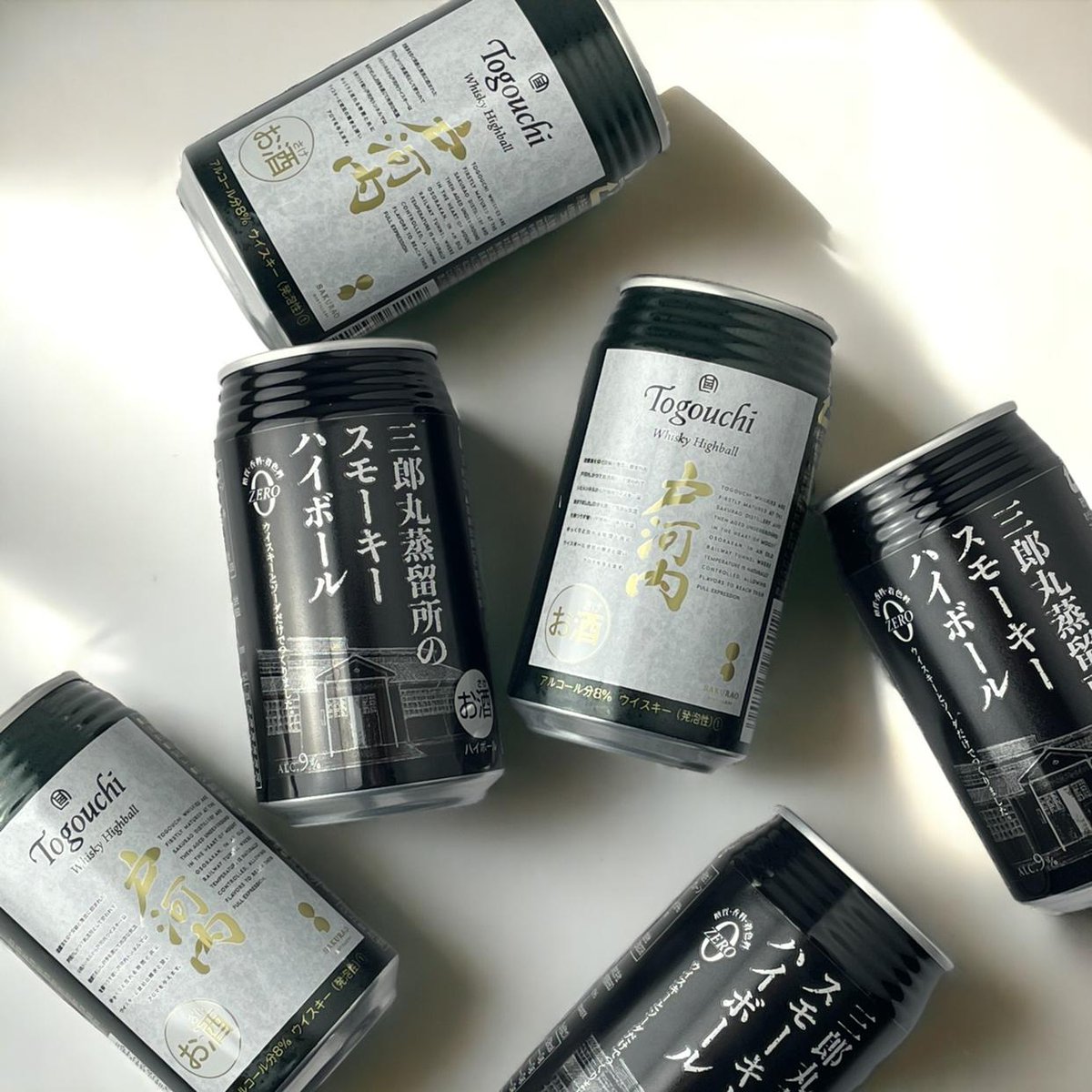 2つの蒸留所のハイボールを贅沢飲み比べ！ 【プレミアムハイボール2種6