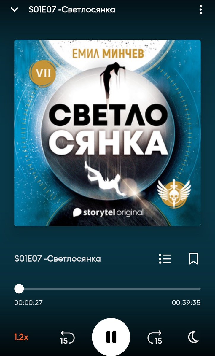 silvia_brym's tweet photo. Вчера в Сторител излушах "Светлосянка" на Емил Минчев - в началото му се дърпах, че не ми се слушаше за разни умрели, но всъщност историята беше доста интересна и динамична, особено към края. Кефя се, че имаме такива съвременни автори. https://t.co/Oi8zyoyRtX