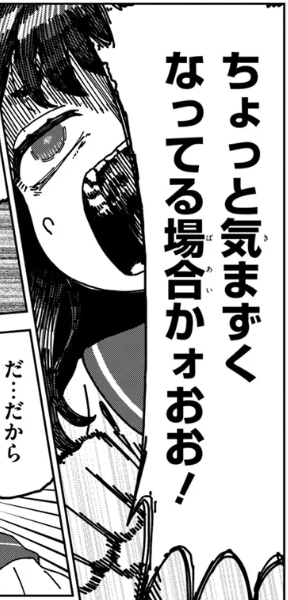 『H村へようこそ!』9話公開されたから見てくれよな! 単行本も近い内に出るよ(26日発売 https://t.co/HZrah5tCU9 