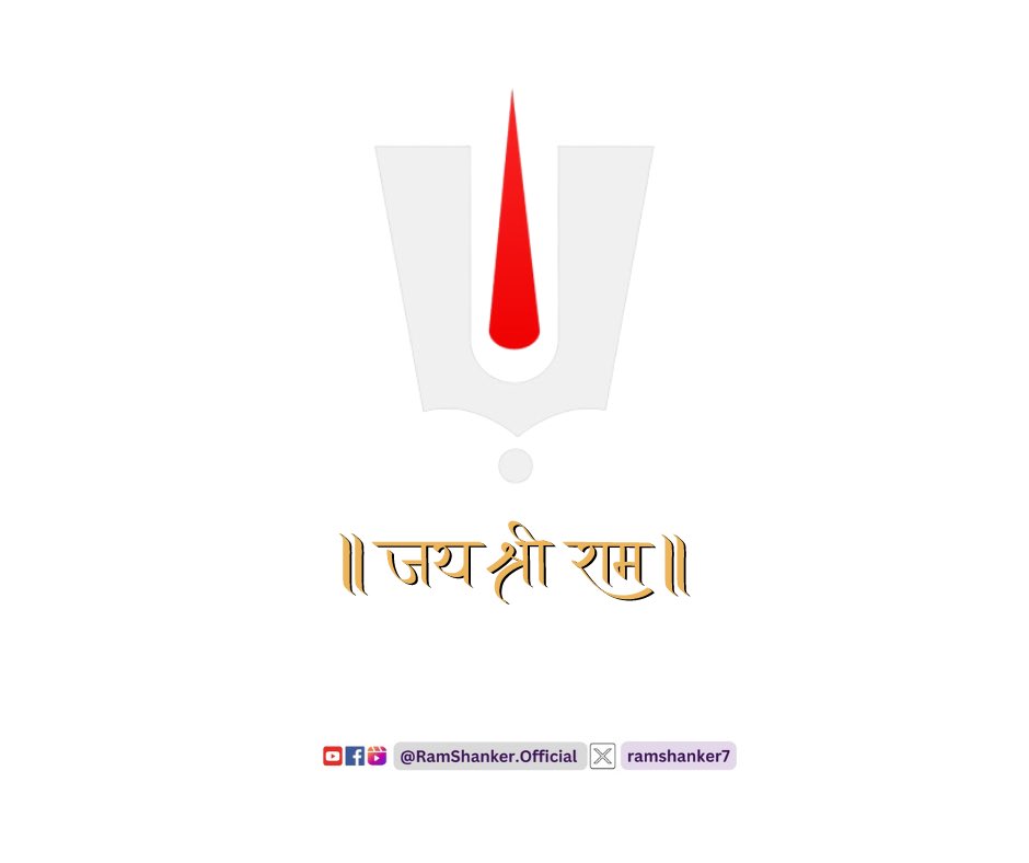 #shreeram #RamNavami2024