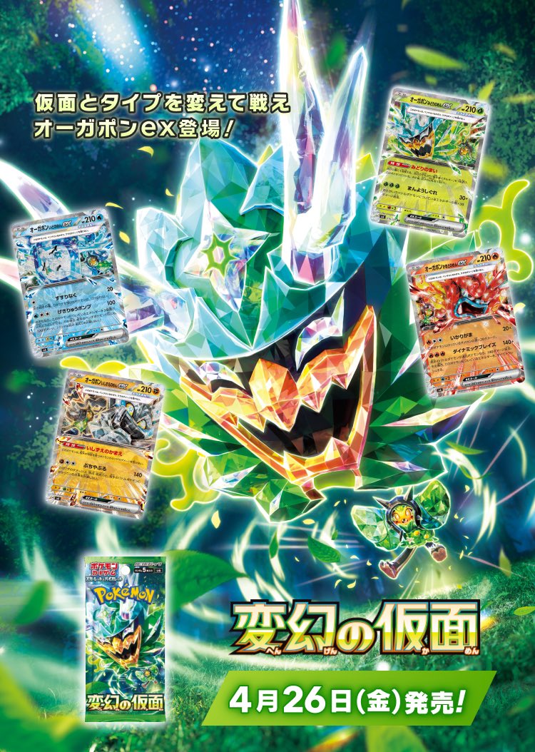 カードリスト｜ユニオンアリーナ｜UNION ARENA