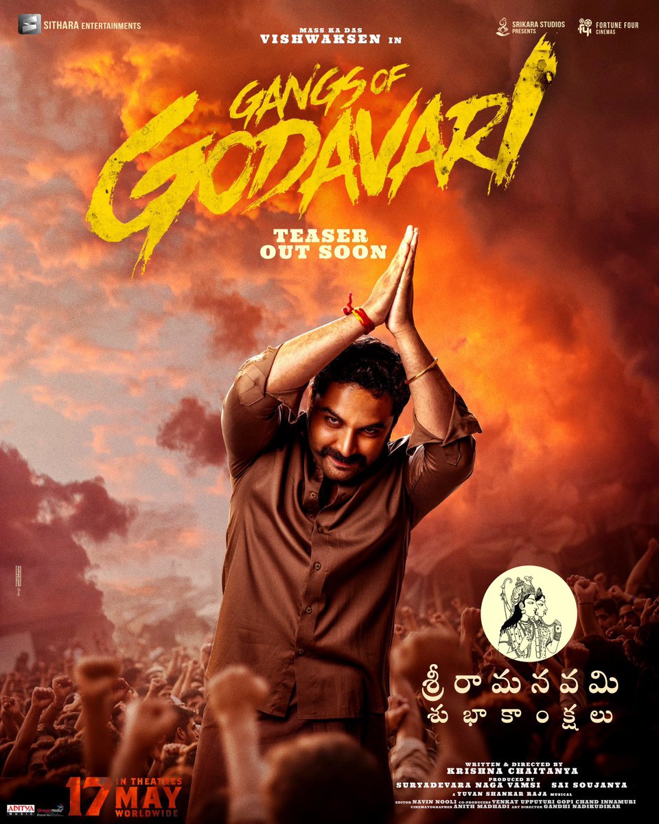 Lankala Rathna ~ Mass Ka Das @VishwakSenActor
arriving soon with teaser of #GangsOfGodavari

Worldwide grand release  on MAY 17th!  

#KrishnaChaitanya @thisisysr @boselyricist @iamnehashetty @yoursanjali @vamsi84 #SaiSoujanya @Venkatupputuri @innamuri8888 @SitharaEnts…