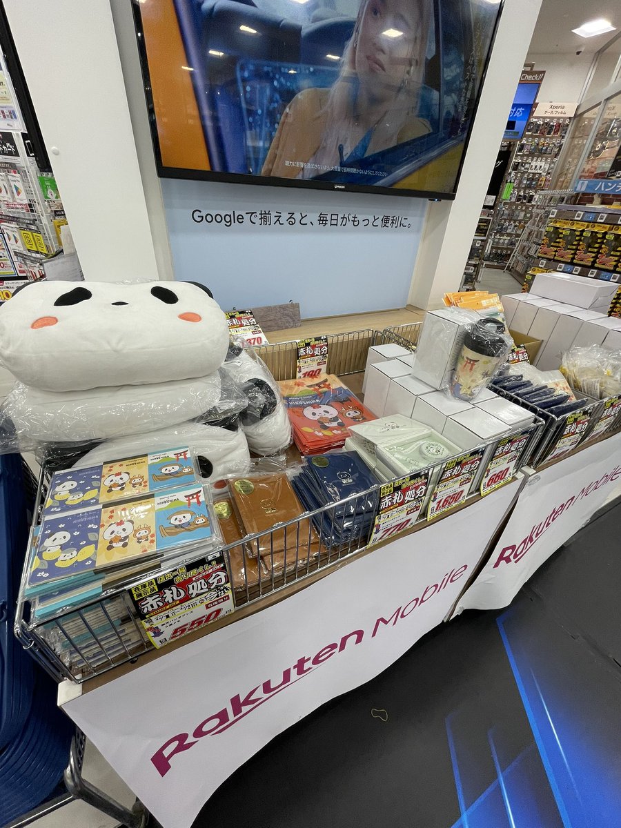 nanafuku_opanda on X